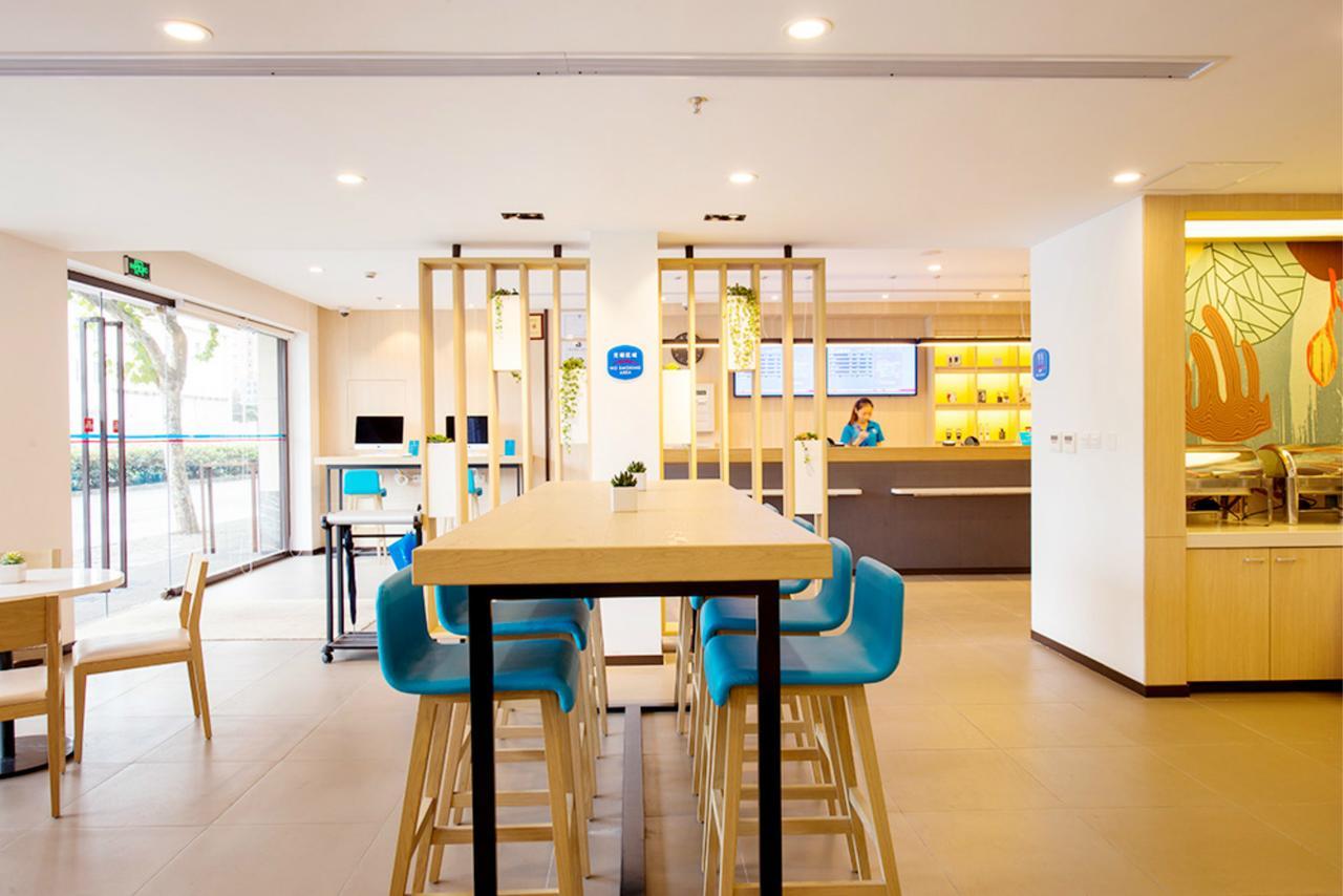 Hanting Express Shanghai Jiazhan Road Екстер'єр фото